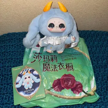 사무엘 서프라이즈