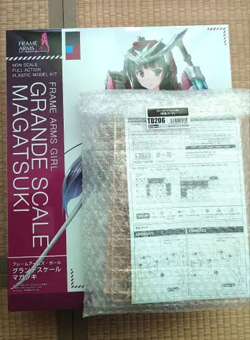 프레임 암즈 걸 그랑데스케일 마가츠키 특전 포함