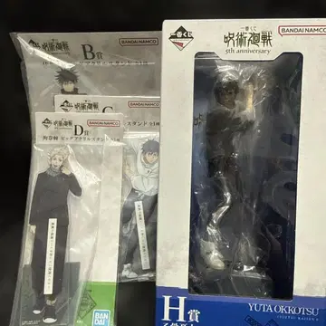 주술회전 제일복권 5th anniversary 묶음 판매