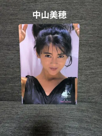 나카야마 미호 책받침 미포린 희귀 레어 레트로 쇼와 아이돌 여배우