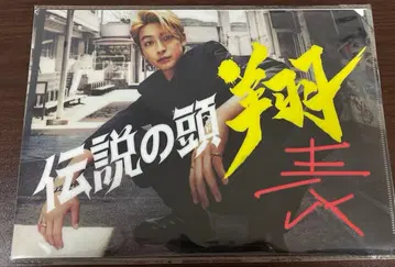 전설의 머리 쇼 세트