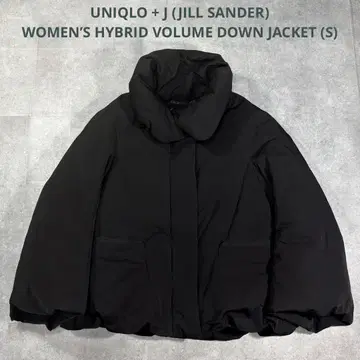 [미사용품] 유니클로+J 질 샌더 하이브리드 볼륨 다운 자켓