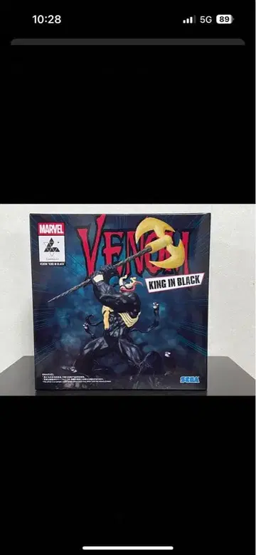 마블 MARVEL Luminasta 베놈 피규어