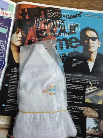 코부쿠로 9월 8일 버킷햇 화이트 S/M 덤 포함