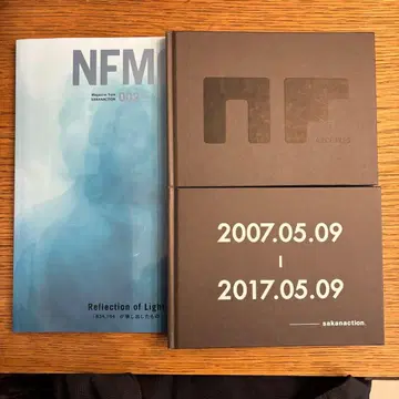 NF Magazine 002 & nf ARCHIVES 덤 포함