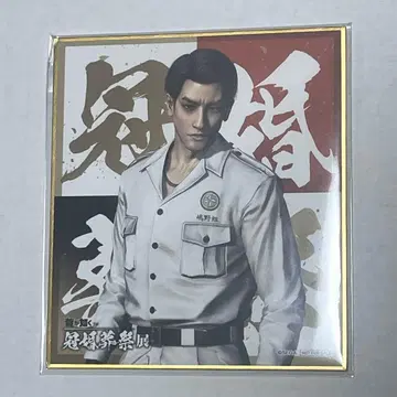 용과 같이 관혼상제전 색지 마지마 고로 관