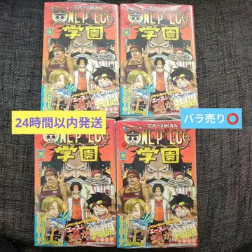 원피스 학원 10권 트라팔가 로 특전 카드 포함 4권