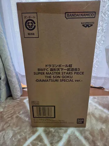 드래곤볼 BWFC 손오공 피규어