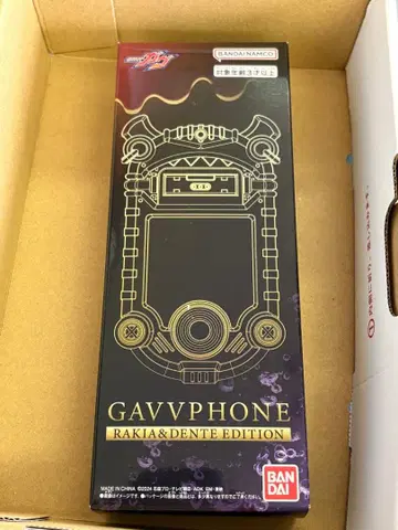 DX 가브폰 라키아 & 덴테 EDITION