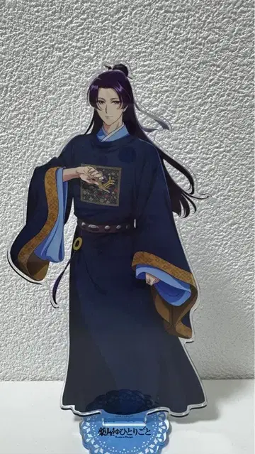 TV 애니메이션 [약사의 혼잣말] 아크릴 스탠드 임시(원유회)