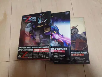 셀판 최초 한정 생산 영화 기동전사 Z 건담 DVD 3권 세트