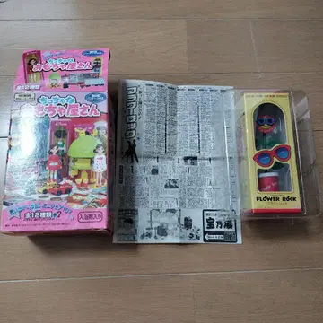 아담한 장난감 가게 플라워 락 빨간색 레트로 타카라 제조