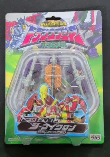 타카라 트랜스포머 마이크로 전설 씨마이크로 한정판