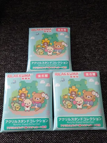 리락쿠마 아크릴 스탠드 컬렉션 총 6종 중 3종