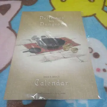 던전밥 쿠이 료코 달력 2024