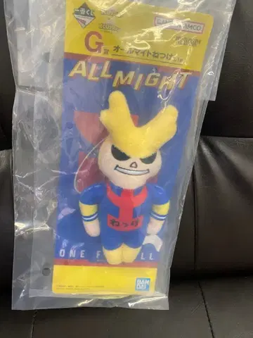 올마이트 열쇠고리 봉제 인형 반다이