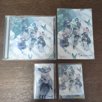 프로세카 싱글 CD 자무자/키티