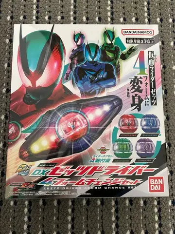 DX 젯츠 드라이버 4 폼 체인지 세트 아마존 특전 포함