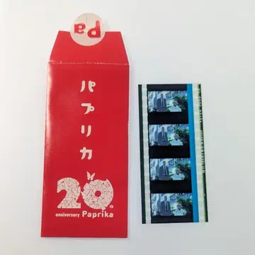 영화 파프리카 4K 리마스터판 입장객 한정판 복주머니 생필름