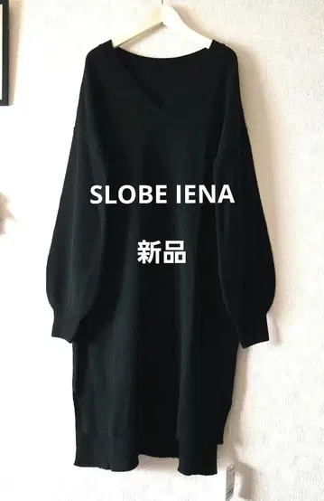 새상품 슬로브 이에나 니트 원피스 V넥 블랙