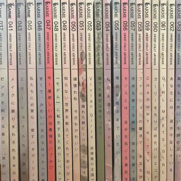 LARME 잡지 22권 묶음 판매