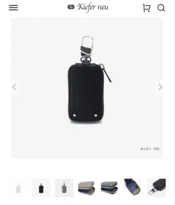 미사용 새상품 kiefer neu 키케이스 네이비