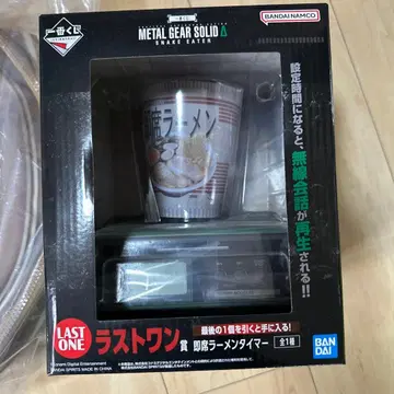 메탈기어 제일복권 라스트원상 즉석라면 타이머 & B상