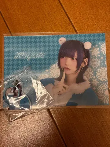 러브시크 크리스마스 하야테 브로마이드 표식