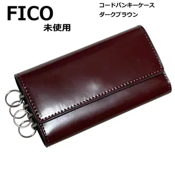 FICO 코도반 키케이스 다크 브라운 미사용 GANZO 피코