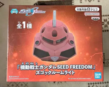 기동전사 건담 SEED FREEDOM 즈고크 룸 라이트