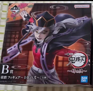 제일복권 귀멸의 칼날 B상 도우마 피규어