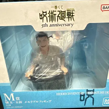 주술회전 제일복권 5th anniversary M상