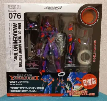 리볼텍 야마구치 No.076 에반게리온 초호기 각성판