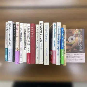 기독교 서적 세트