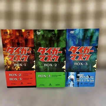 타이거 마스크 DVD 박스 세트