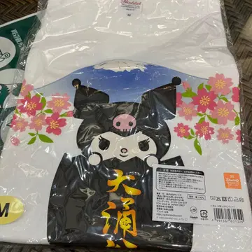 오와쿠다니 한정판 쿠로미 T셔츠 M