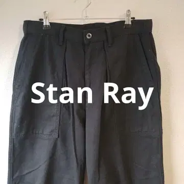 stan ray 블랙 구제 의류 베이커 팬츠