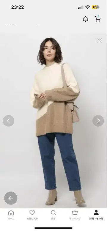 니코앤드 긴팔 니트