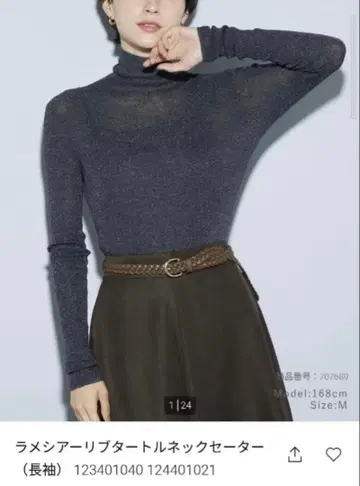 [새상품급] plst 플라스테 라메 시어 리브 터틀넥 스웨터