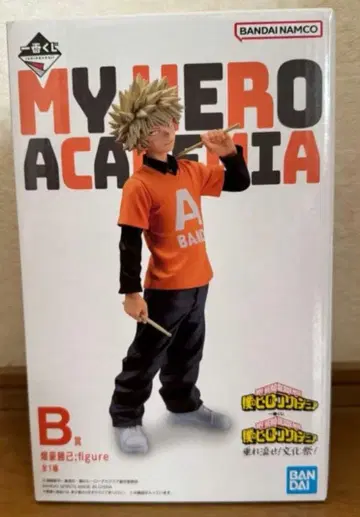 히로아카 제일복권 피규어 흘려보내라 문화제 B상 바쿠고 카츠키