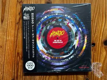 MONDO 아트 오브 사운드트랙 완전 한정판 1900부