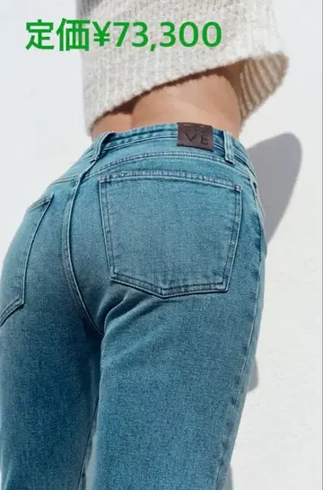 Tove / Marlo Straight Leg Jean 27