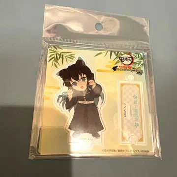 귀멸의 칼날 난자타운 아크릴 스탠드 토키토 무이치로