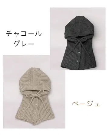 한국 발라클라바(카라 부착)