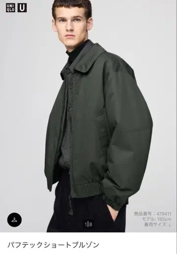 UNIQLO U 퍼프 테크 숏 블루종 S 사이즈 다크 그린