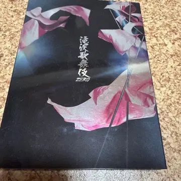 타키자와 가부키 ZERO