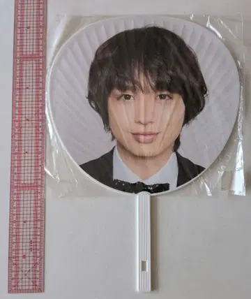 HeySayJUMP 부채 3종 세트