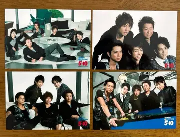 아라시 사진 세트 4장