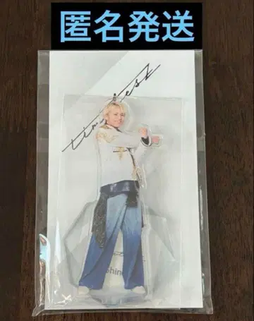 timelesz 타임레스 시노즈카 다이키 아크릴 스탠드