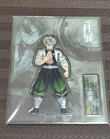 귀멸의 칼날 기둥전 시나즈가와 사네미 아크릴 스탠드 정면